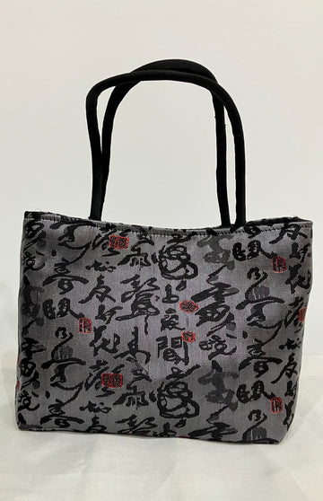 Calligraphy Brocade Mini Tote